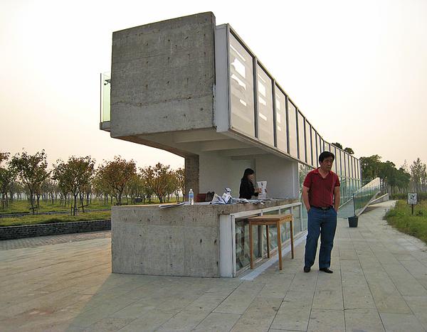 The Newspaper Cafe in Jinhua Architecture Park, China